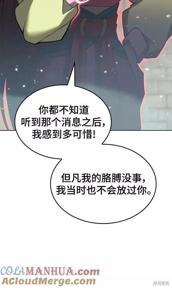 第2季第92话