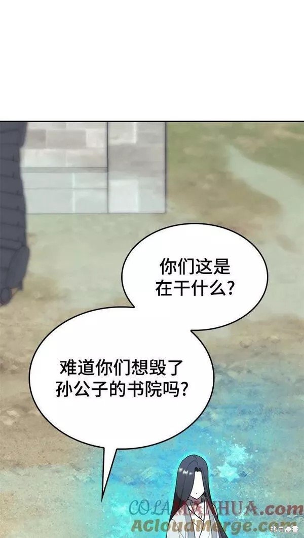 第2季第92话