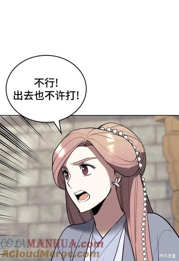 第2季第92话