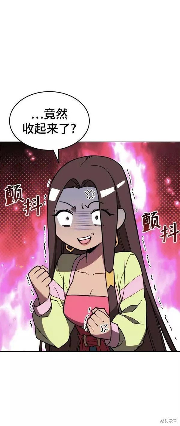 第2季第92话