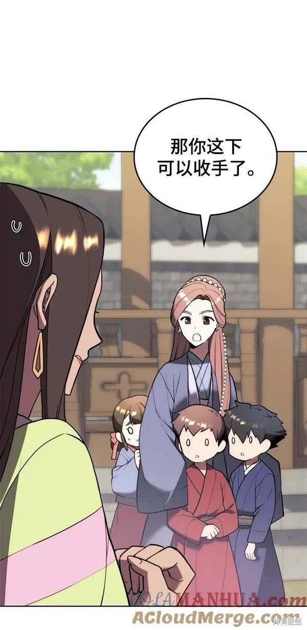 第2季第92话