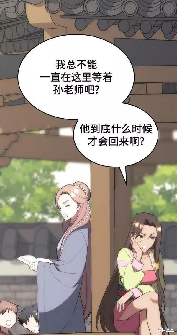 第2季第92话
