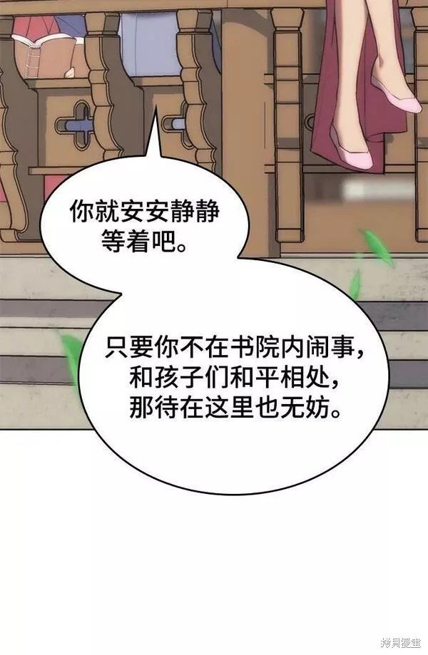 第2季第92话