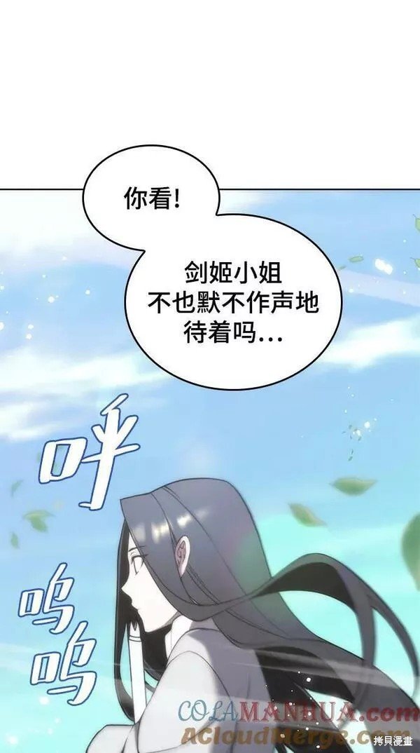 第2季第92话