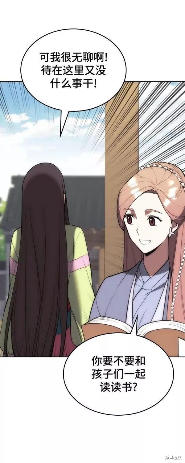第2季第92话