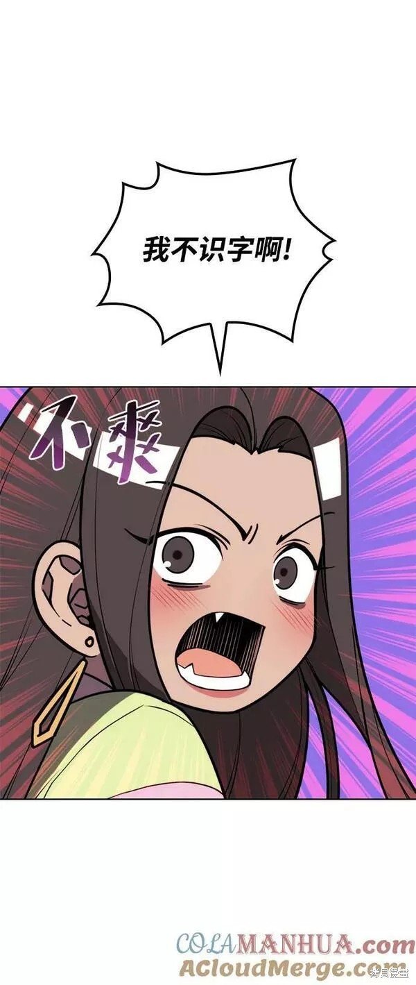 第2季第92话