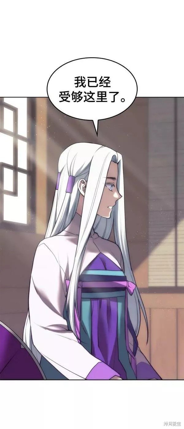 第2季第92话