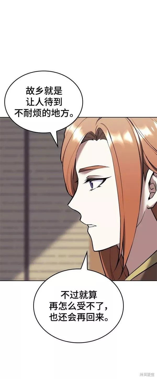 第2季第92话
