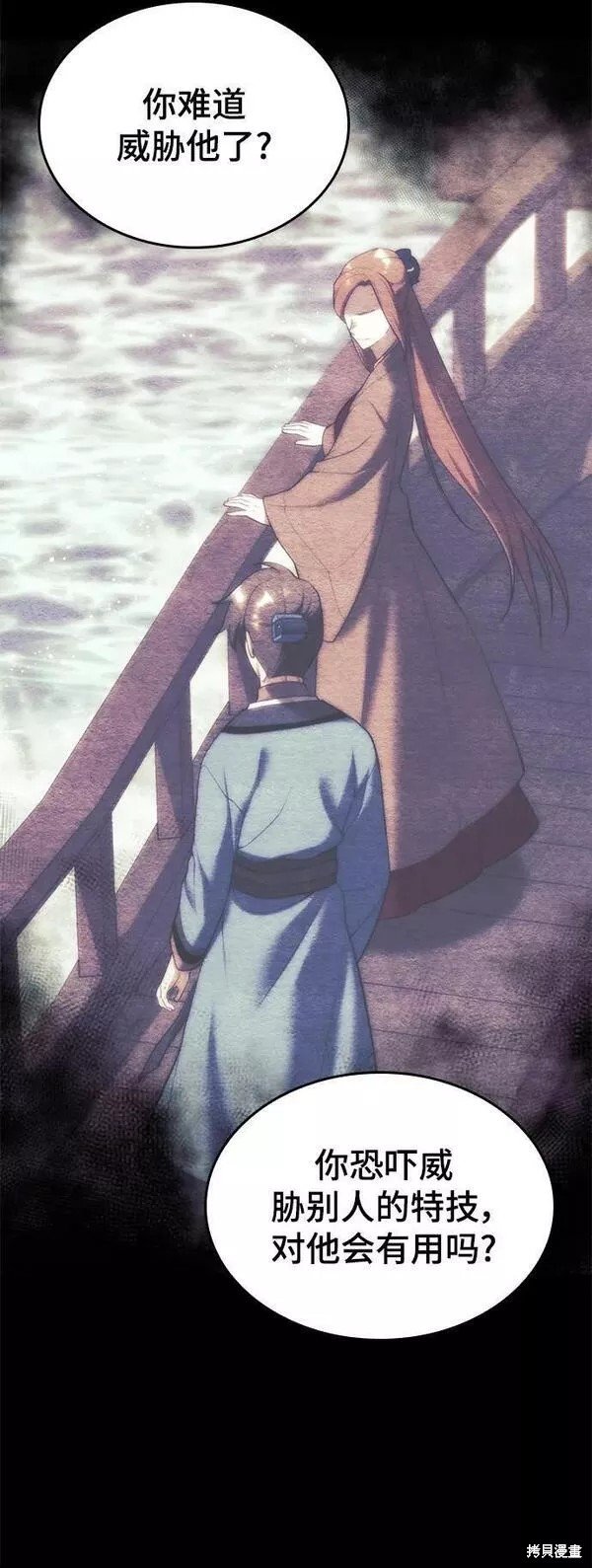 第2季第92话