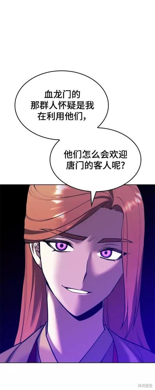第2季第92话
