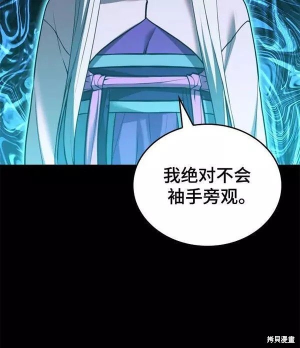 第2季第92话