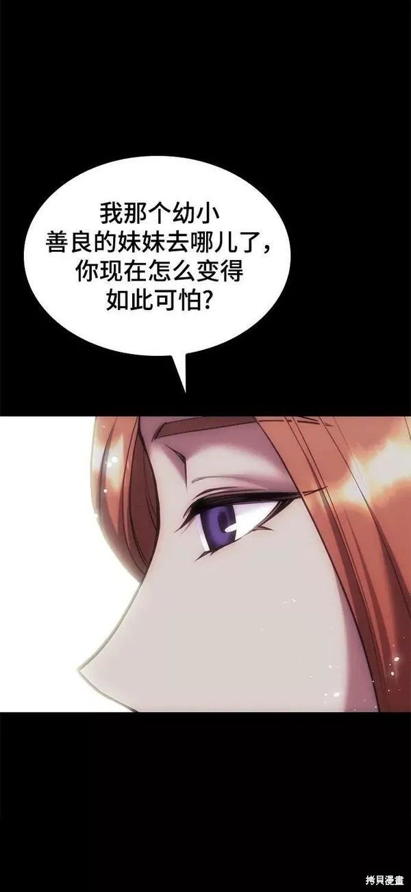 第2季第92话