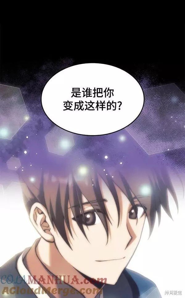 第2季第92话