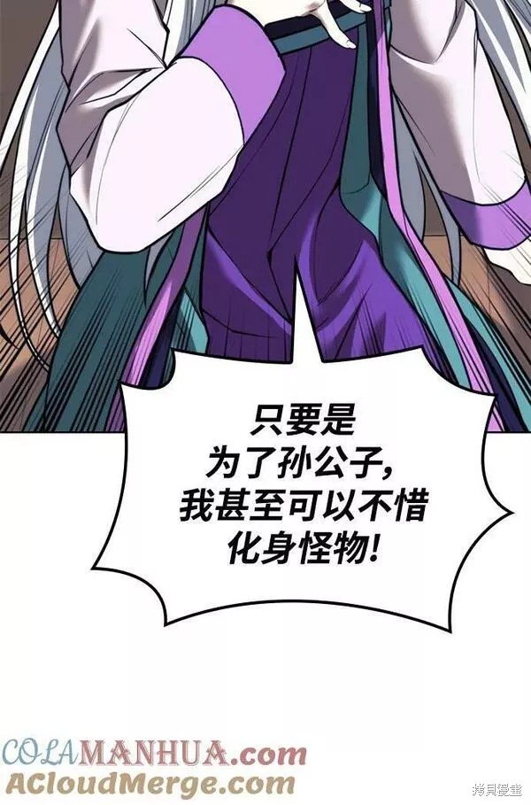 第2季第92话