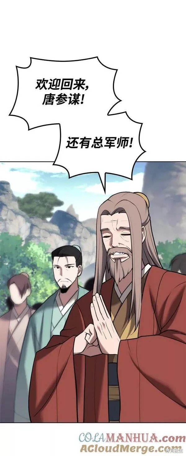 第2季第92话