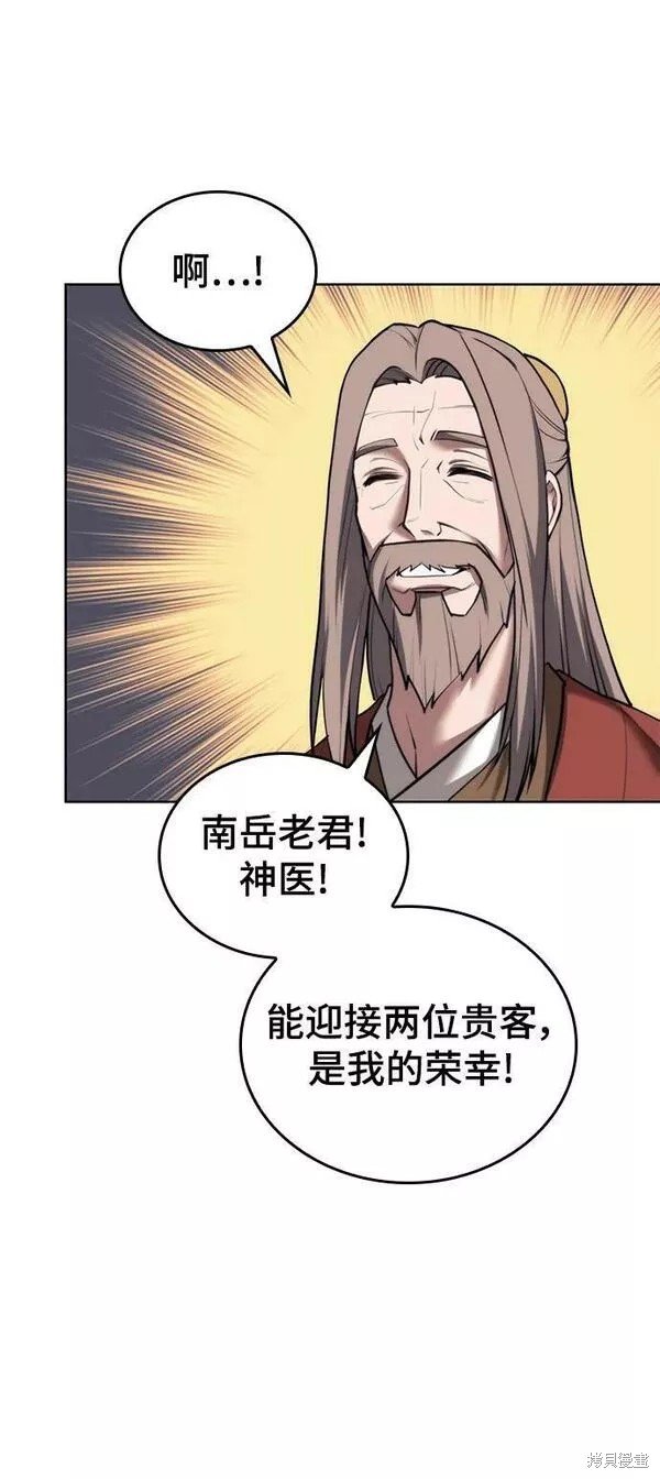 第2季第92话
