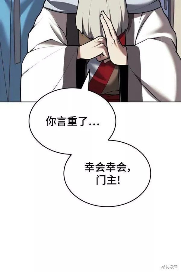第2季第92话