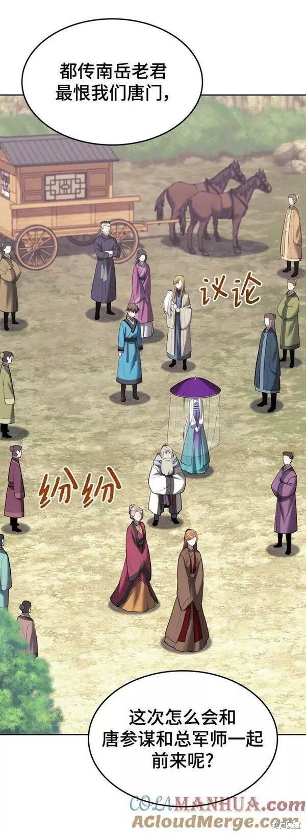 第2季第92话