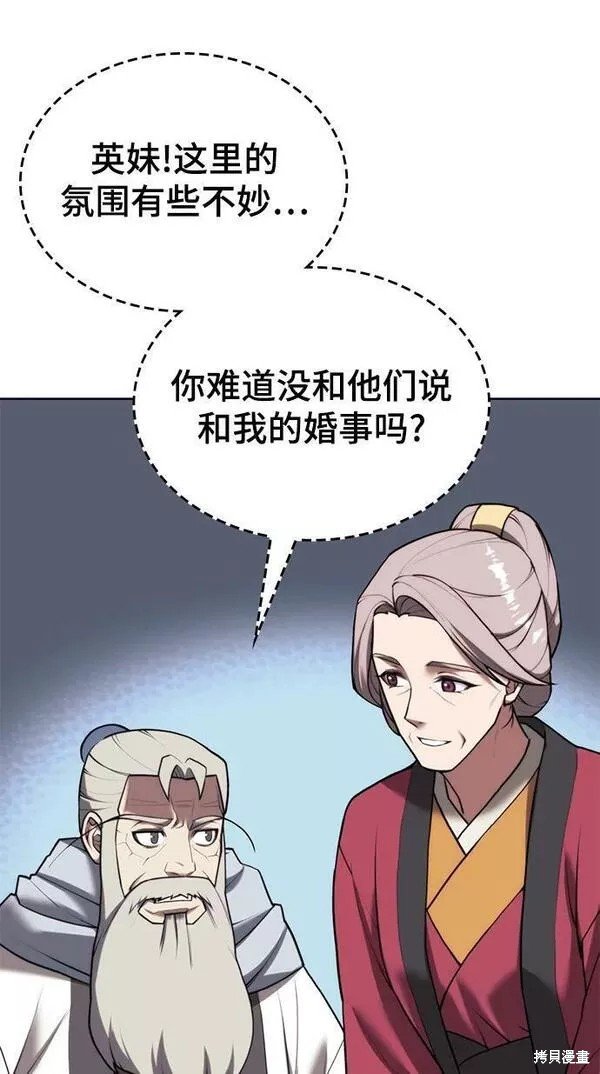 第2季第92话