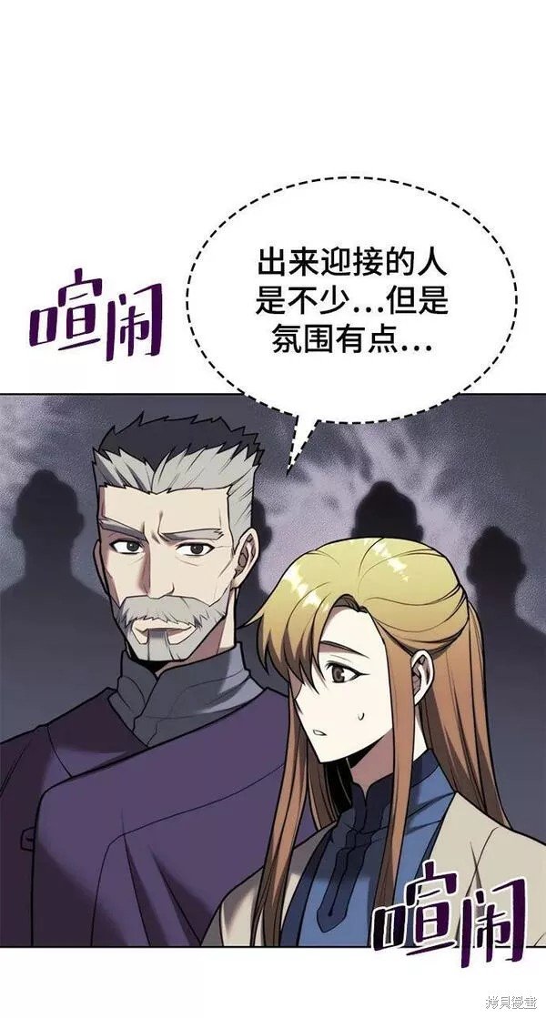 第2季第92话