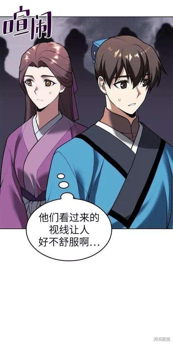 第2季第92话