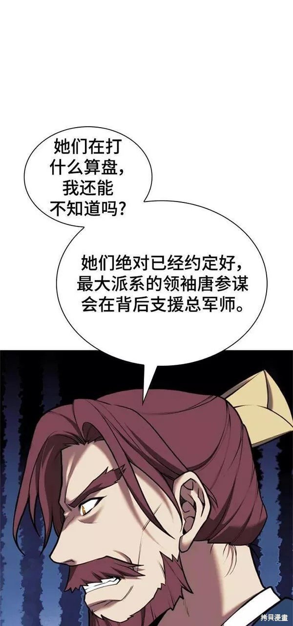 第2季第92话
