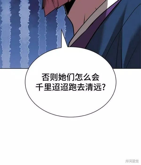 第2季第92话