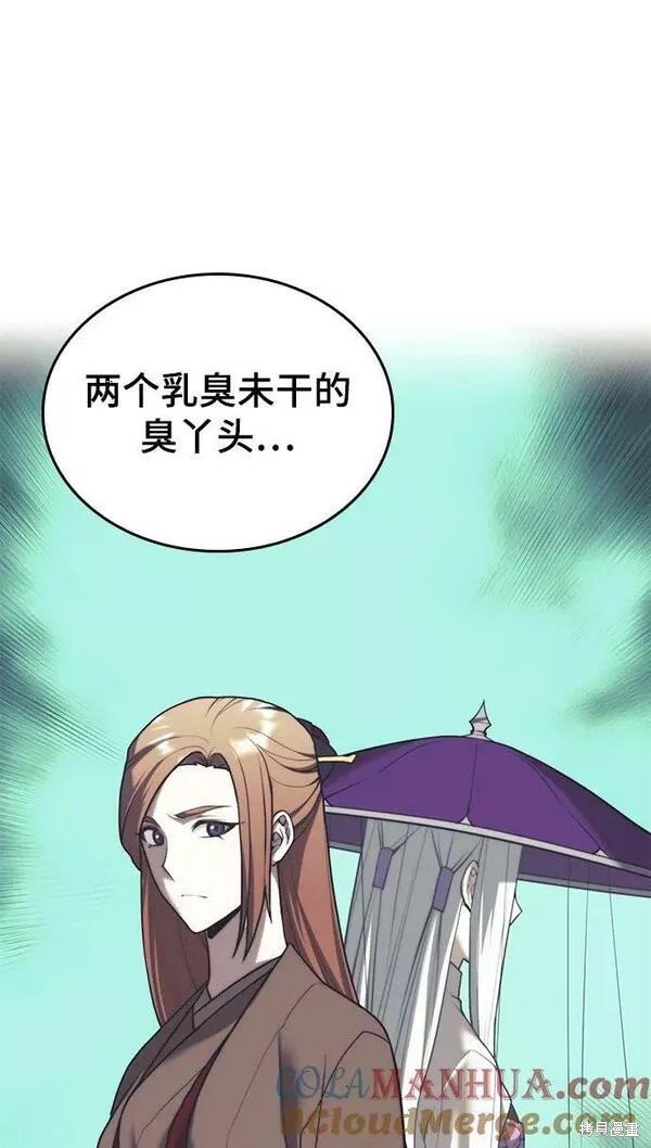 第2季第92话