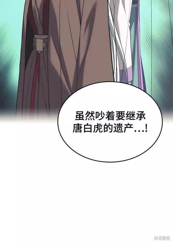 第2季第92话