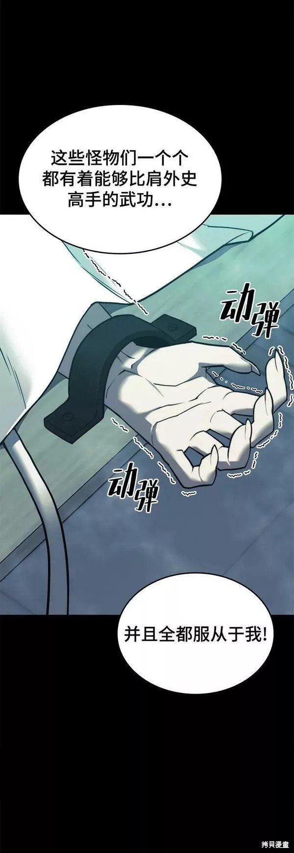第2季第93话
