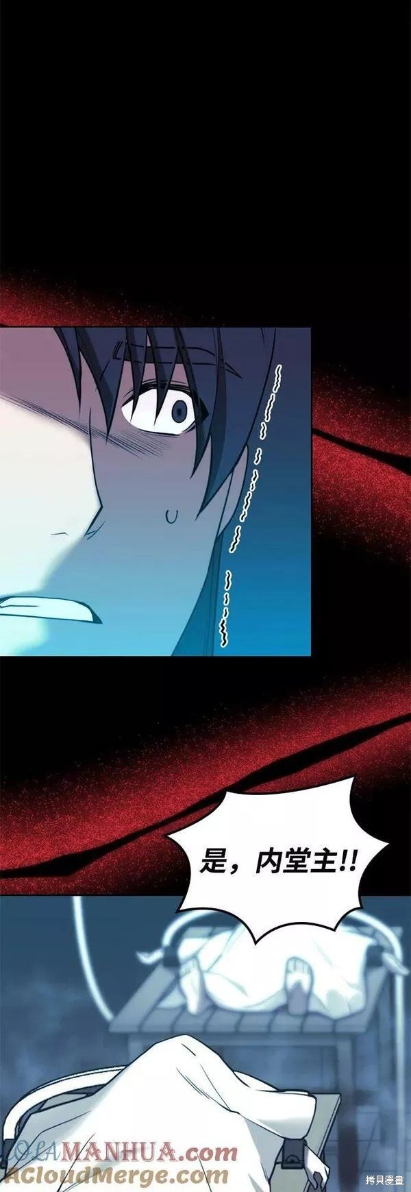 第2季第93话
