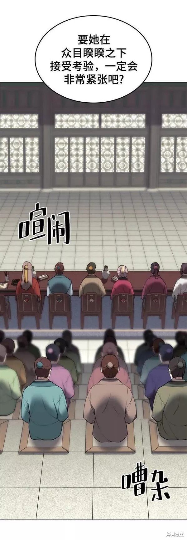 第2季第93话