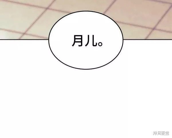 第2季第93话