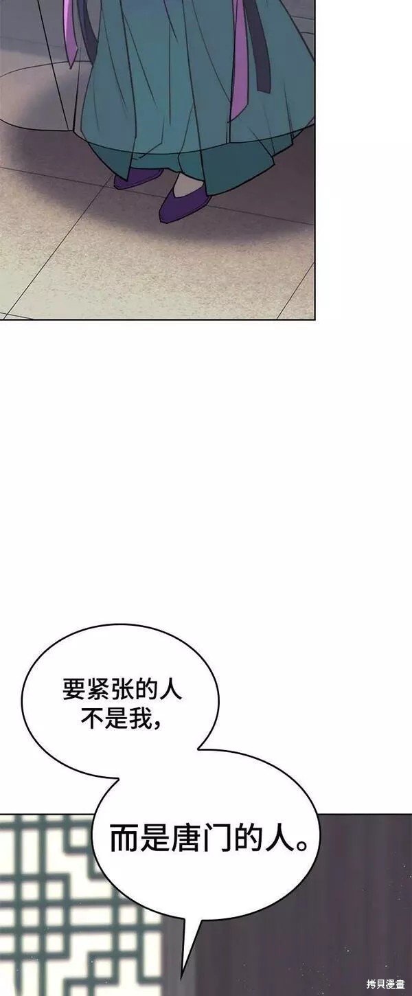 第2季第93话