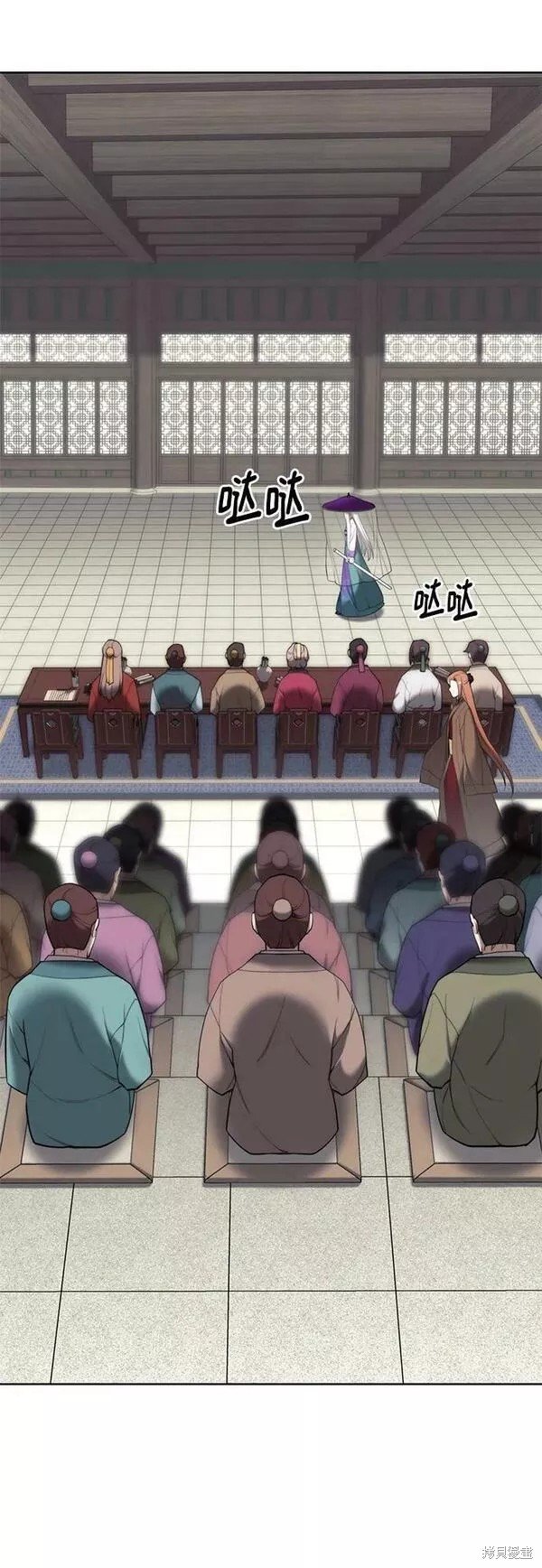 第2季第93话