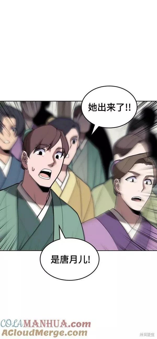 第2季第93话