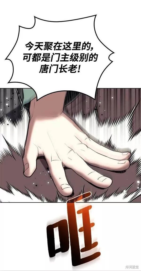 第2季第93话