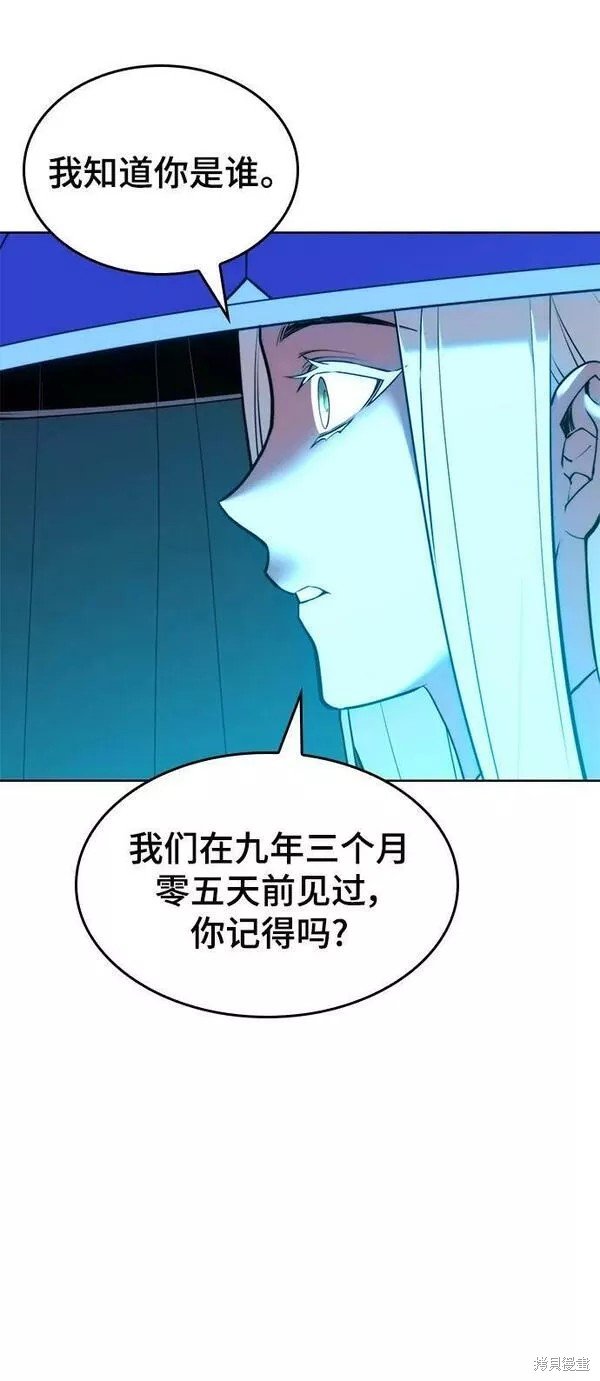 第2季第93话