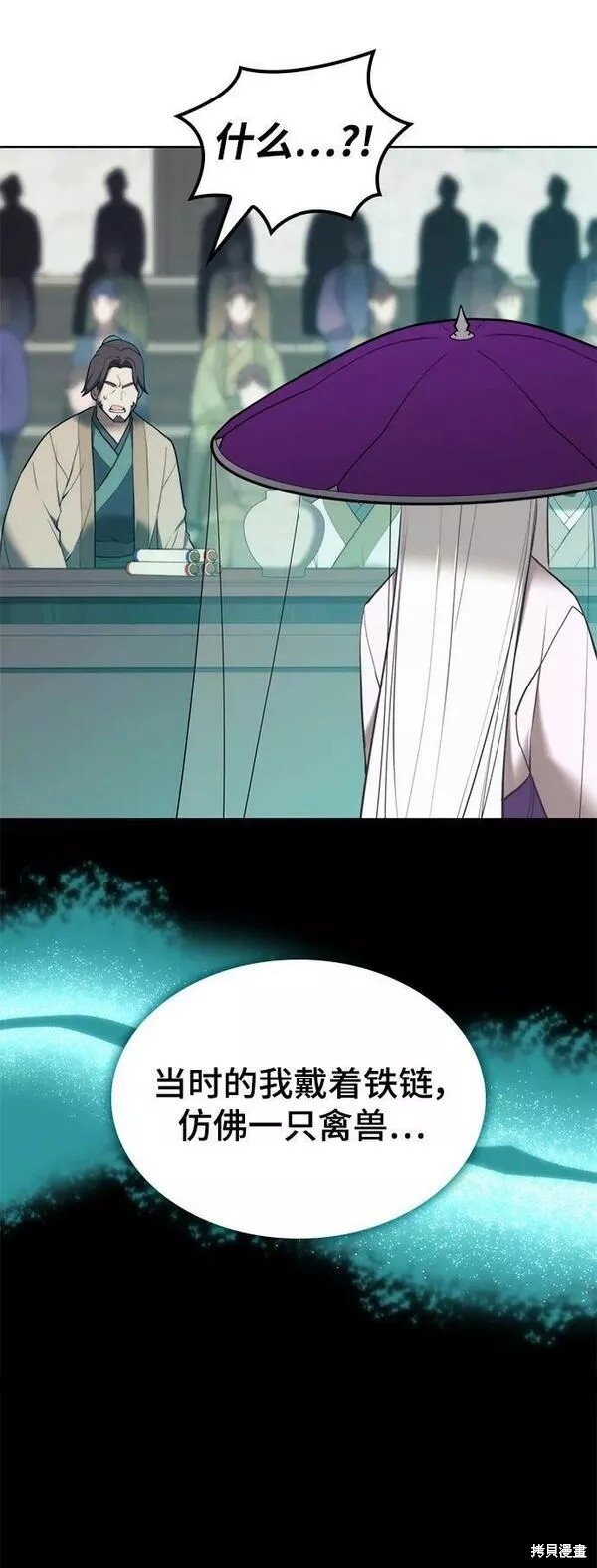 第2季第93话