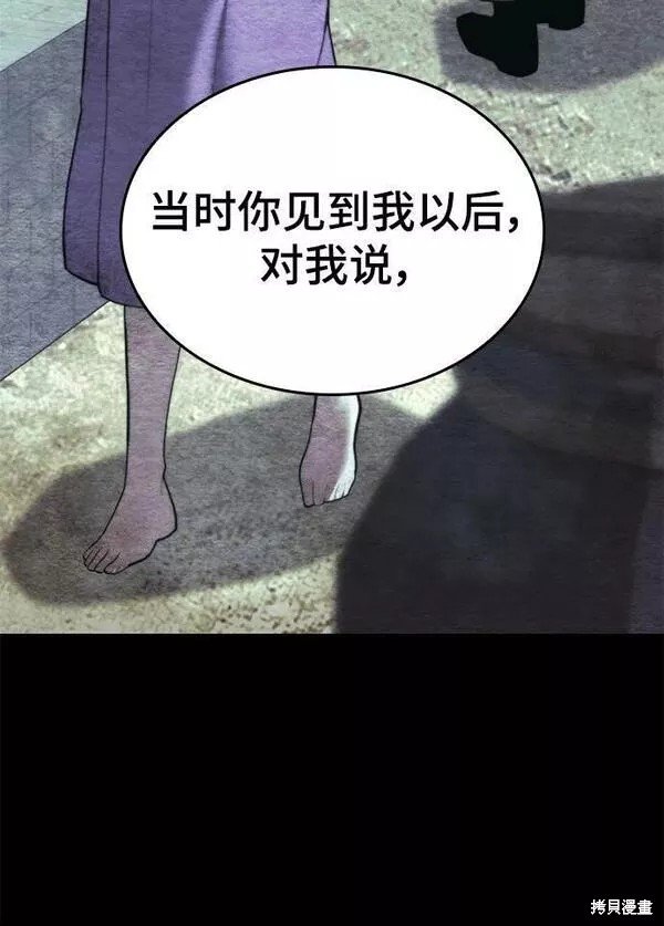 第2季第93话