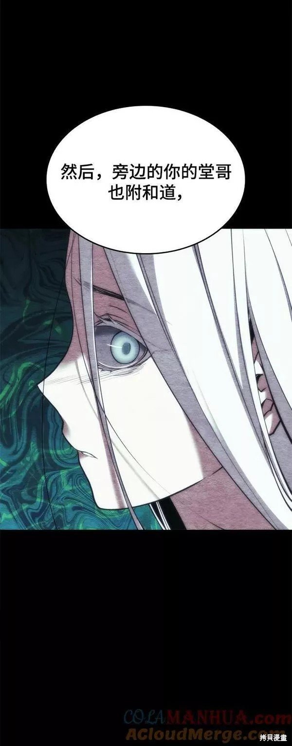 第2季第93话