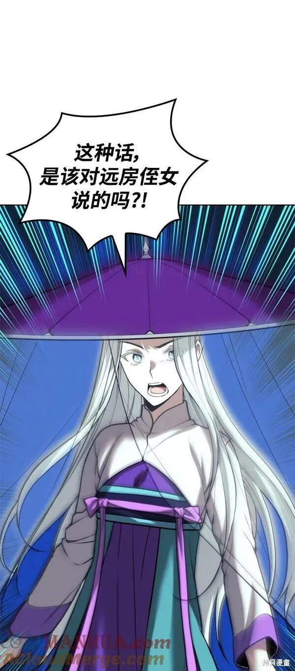 第2季第93话