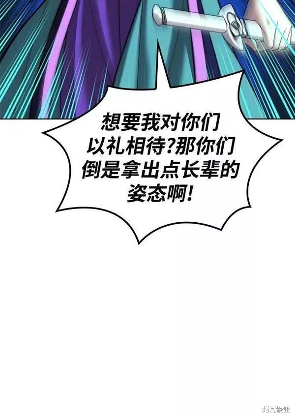 第2季第93话