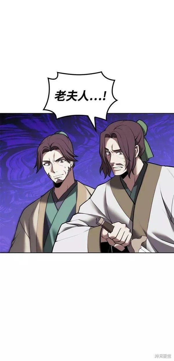 第2季第93话