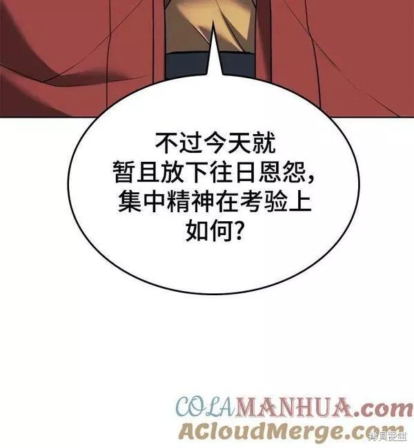 第2季第93话