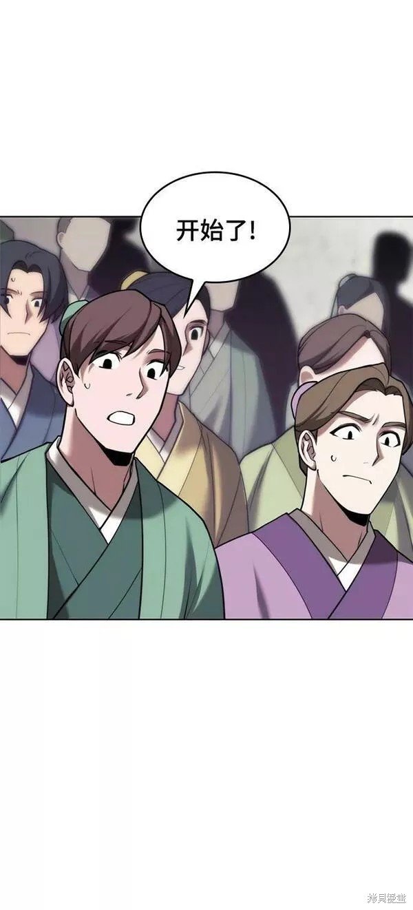第2季第93话