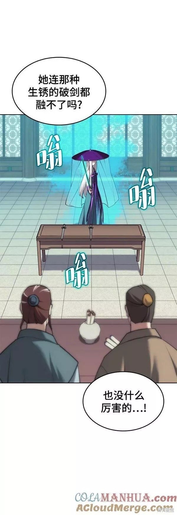第2季第93话