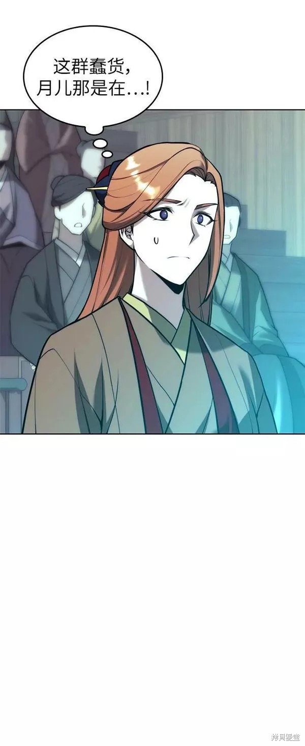 第2季第93话
