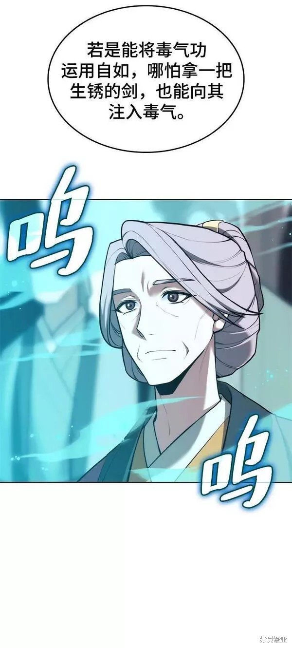第2季第93话