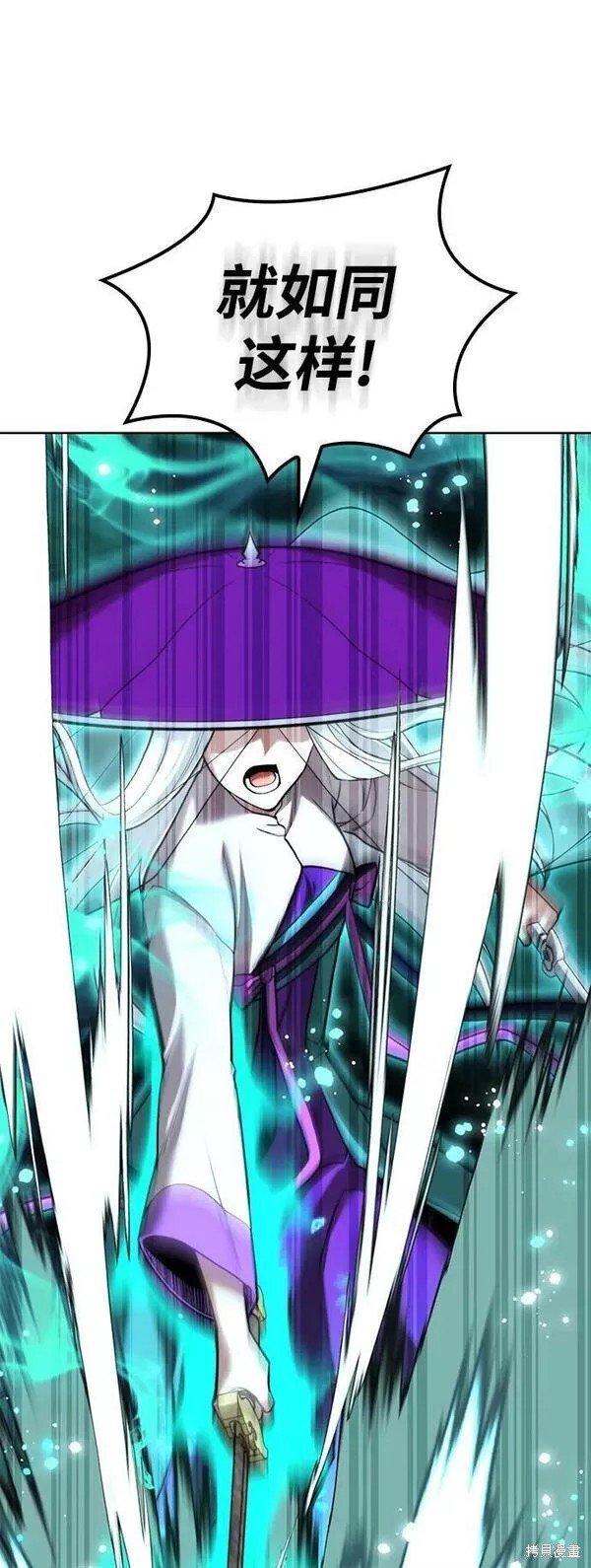 第2季第93话